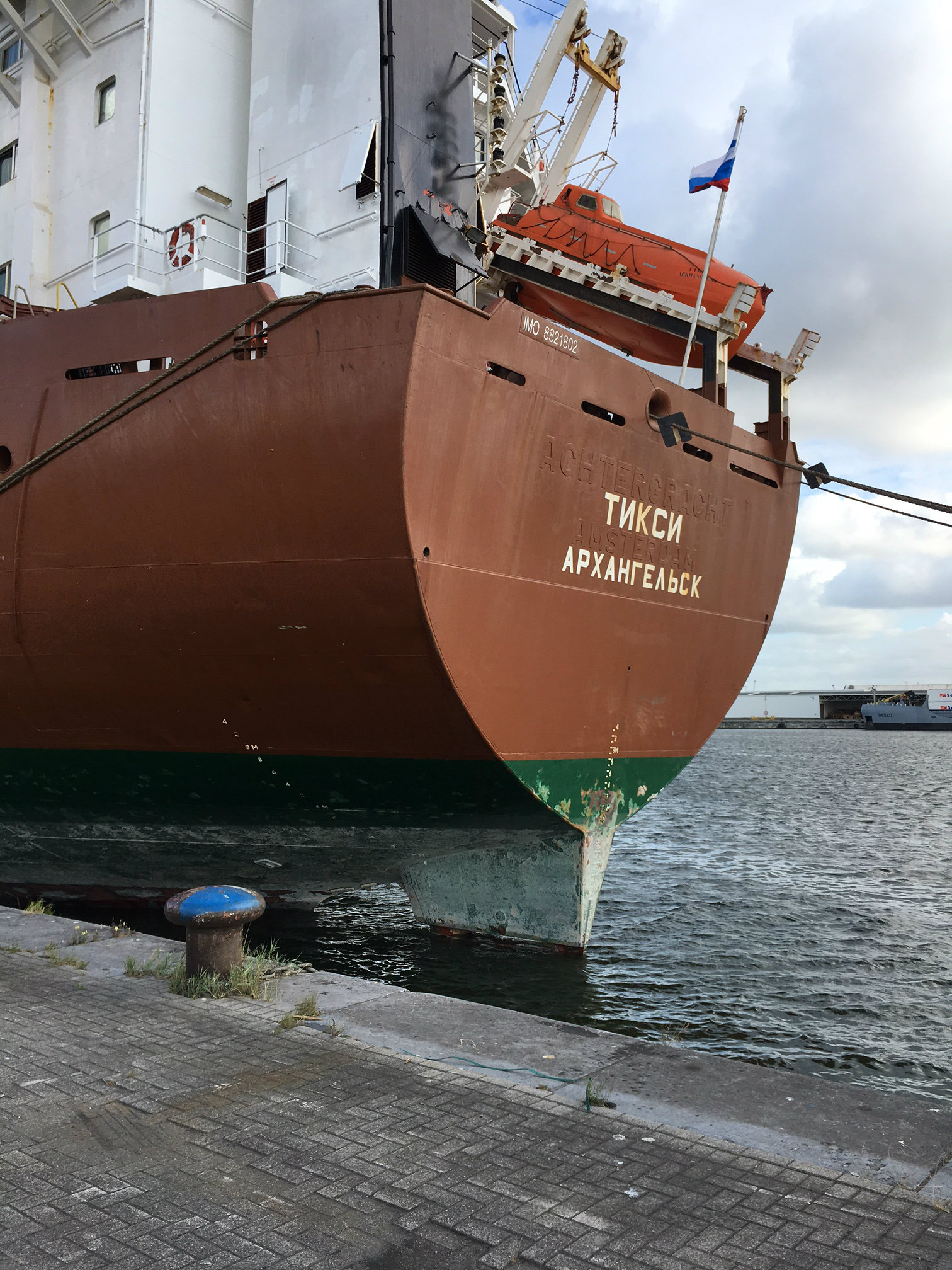 MV TIKSY First call in Antwerp of new line ASCO , 